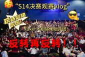 Kaiyuan开元-Faker重返赛场，晋级下一阶段首场状态出色，雄鹿观众沸腾！-Kaiyuan开元