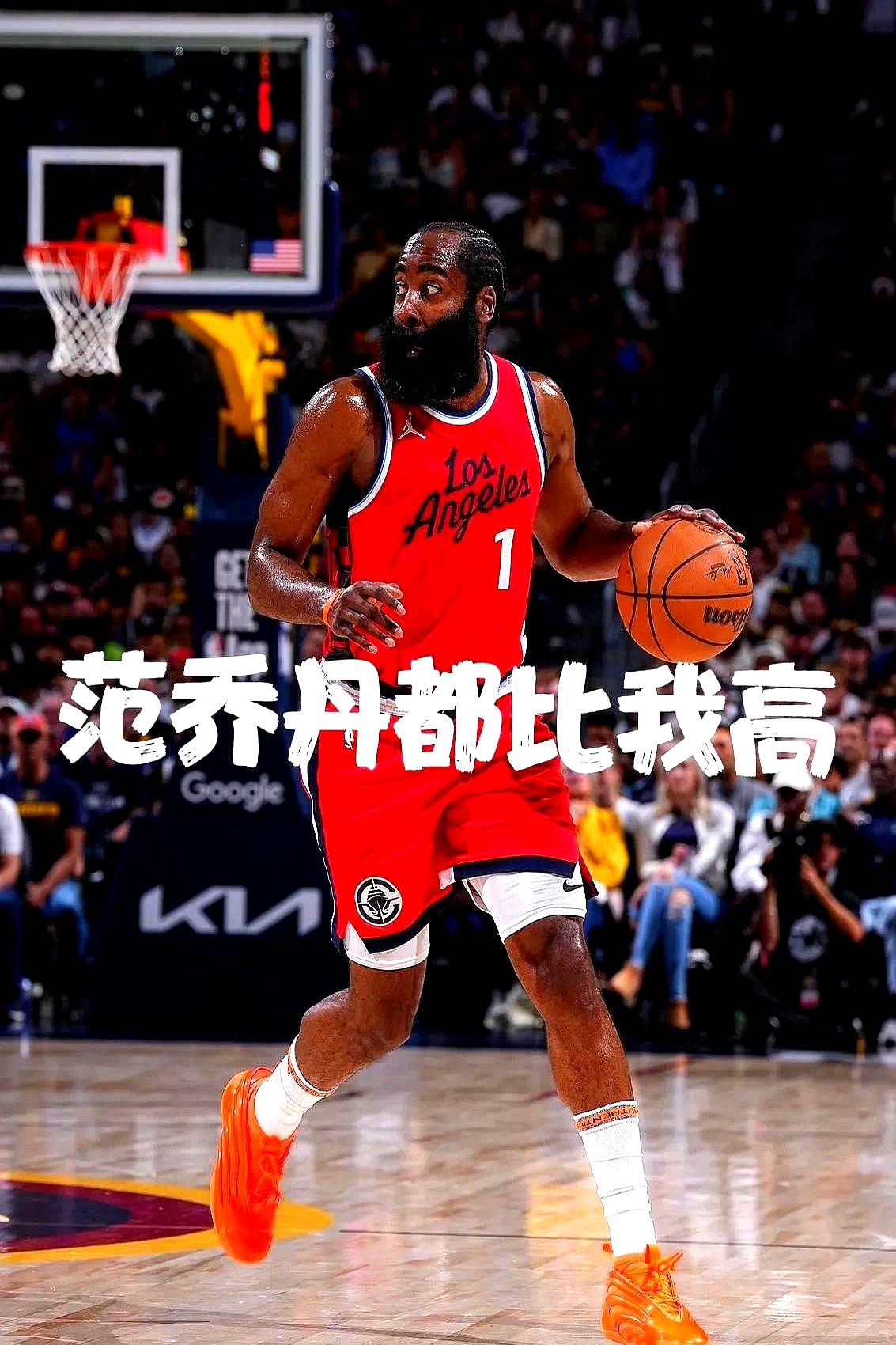 哈登新星险胜表现突出，巴塞罗那前途光明！